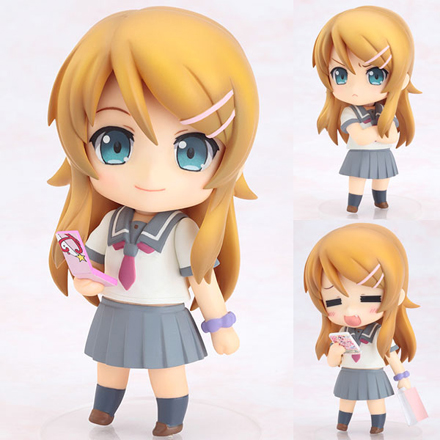kirino